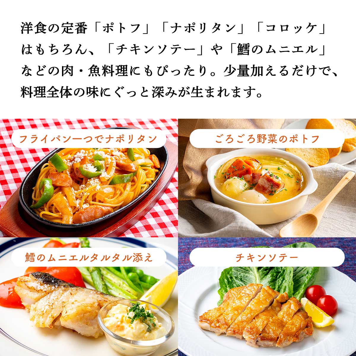 公式】 【お試しセット】やさいだし 2本 (調味料・ドレッシング)| とれ