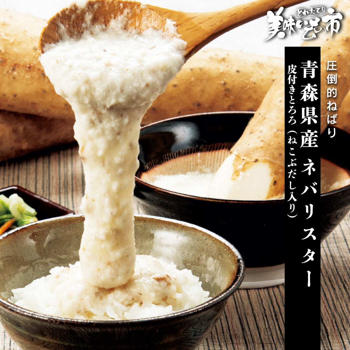 ととろろ様ご確認用 専用出品】とろろ 専用出品 専用出品 専用出品