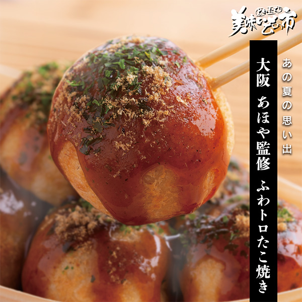 公式】イカ・タコ・エビ | とれたて！美味いもの市 | アクセル