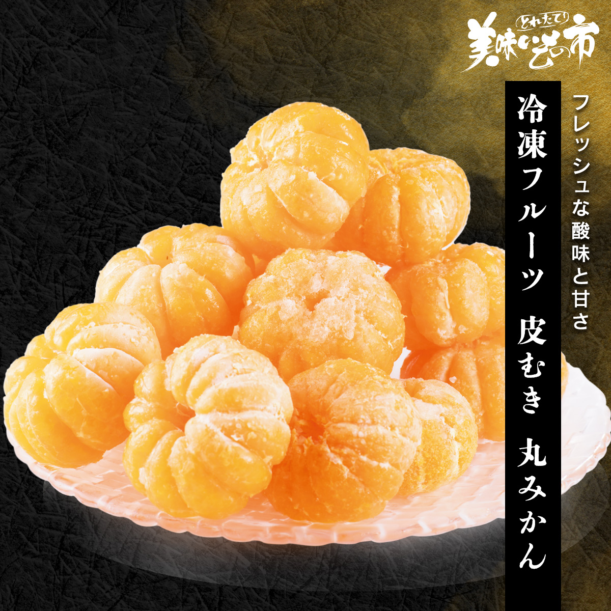 公式】 【終】【完売】神戸ふく味庵 昔ながらのわらびもち