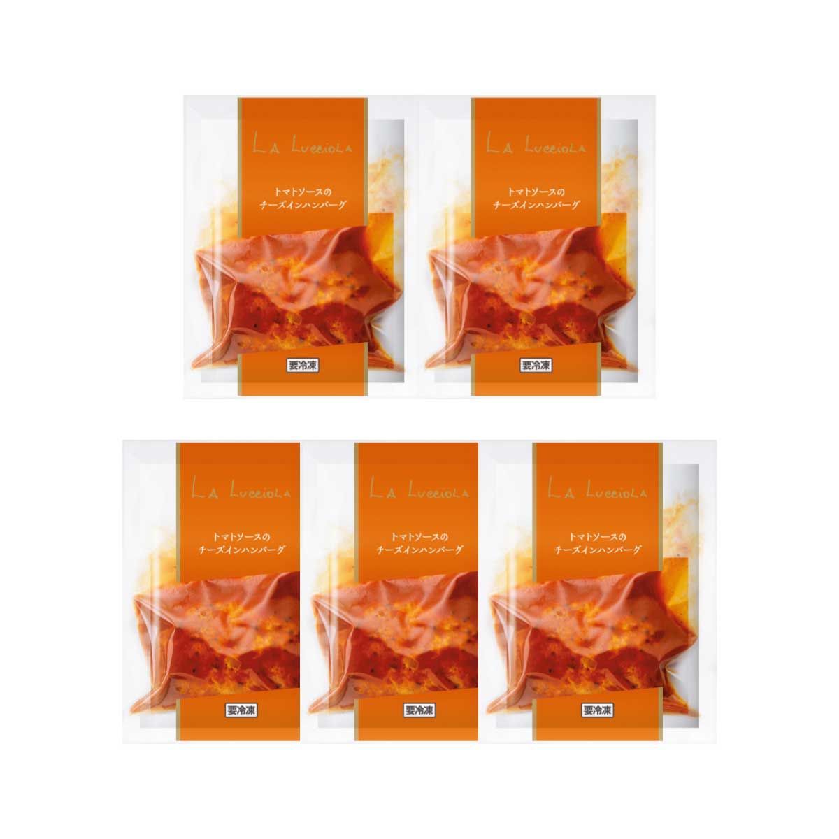 公式】 【予約商品】神戸牛入りチーズイントマトソースハンバーグ【お