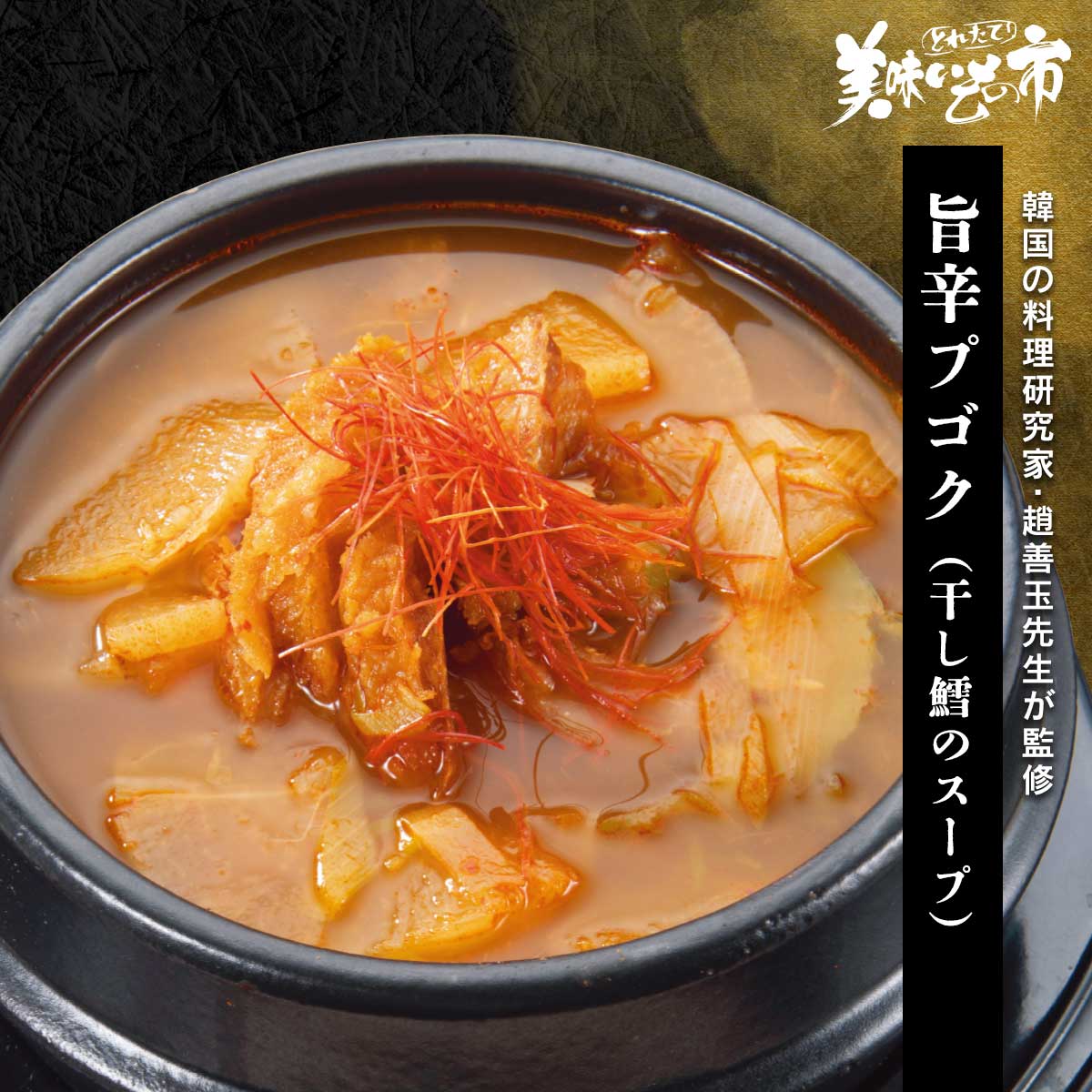 公式】 北海道産 たこしゃぶ (イカ・タコ・エビ)| とれたて！美味い