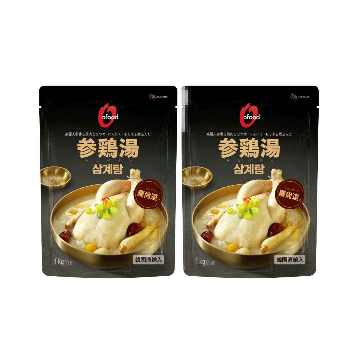 公式】 参鶏湯 2kg (世界の食卓)| とれたて！美味いもの市 | アクセル