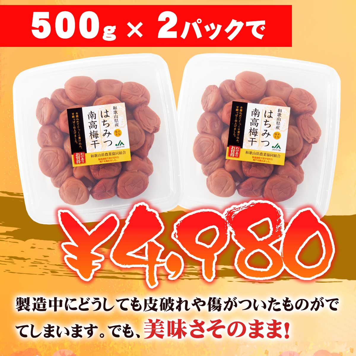 やぁちゃん専用南高梅3L4L混合5キロ2L5キロ やぁちゃん専用南高梅3L4L