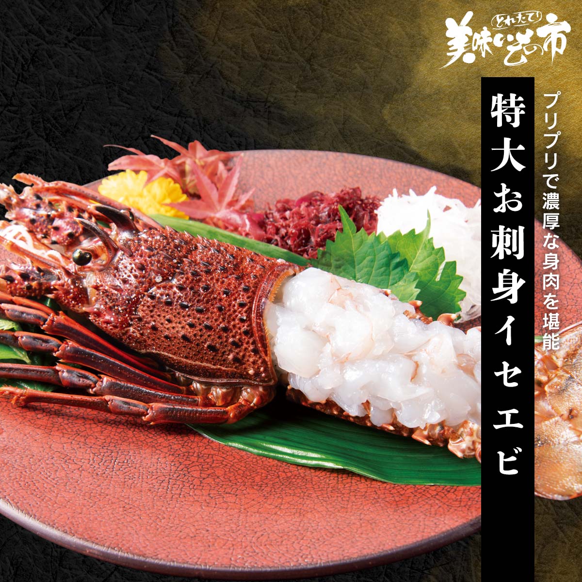 公式】 夢の三大蟹プレミアムセット (蟹)| とれたて！美味いもの市