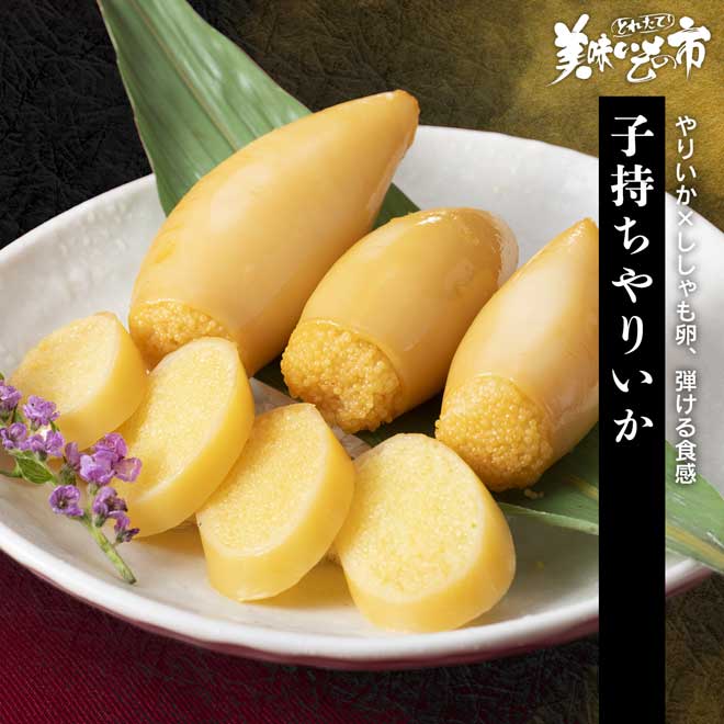 公式】松前漬け | とれたて！美味いもの市 | アクセルクリエィション