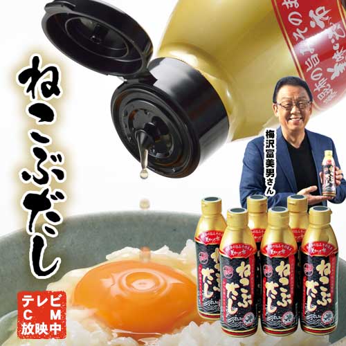 公式 ねこぶだし6本 ねこぶだし ねこぶみそ とれたて 美味いもの市 アクセルクリエィション ショッピングモール