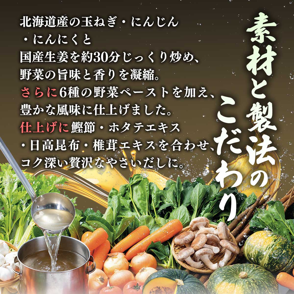 ねこぶだし＆やさいだし 6本セット｜ねこぶだし・やさいだし・ねこぶみ