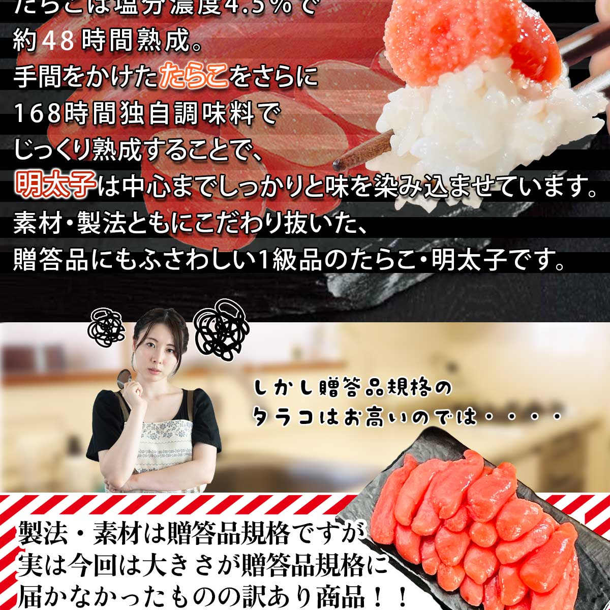 公式】 孝子屋 本熟成塩たらこと辛子明太子 合計1.2kg (いくら・筋子