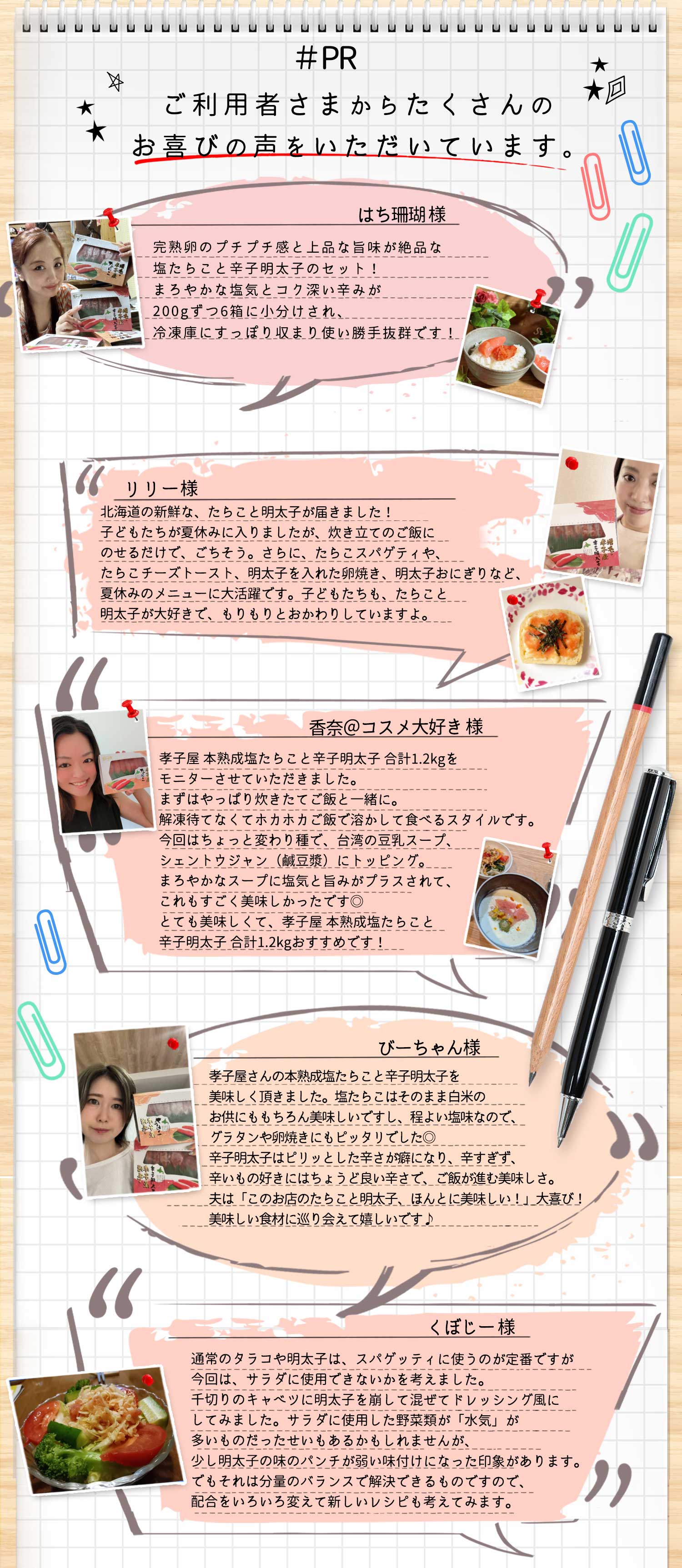 公式】 孝子屋 本熟成塩たらこと辛子明太子 合計1.2kg (いくら・筋子