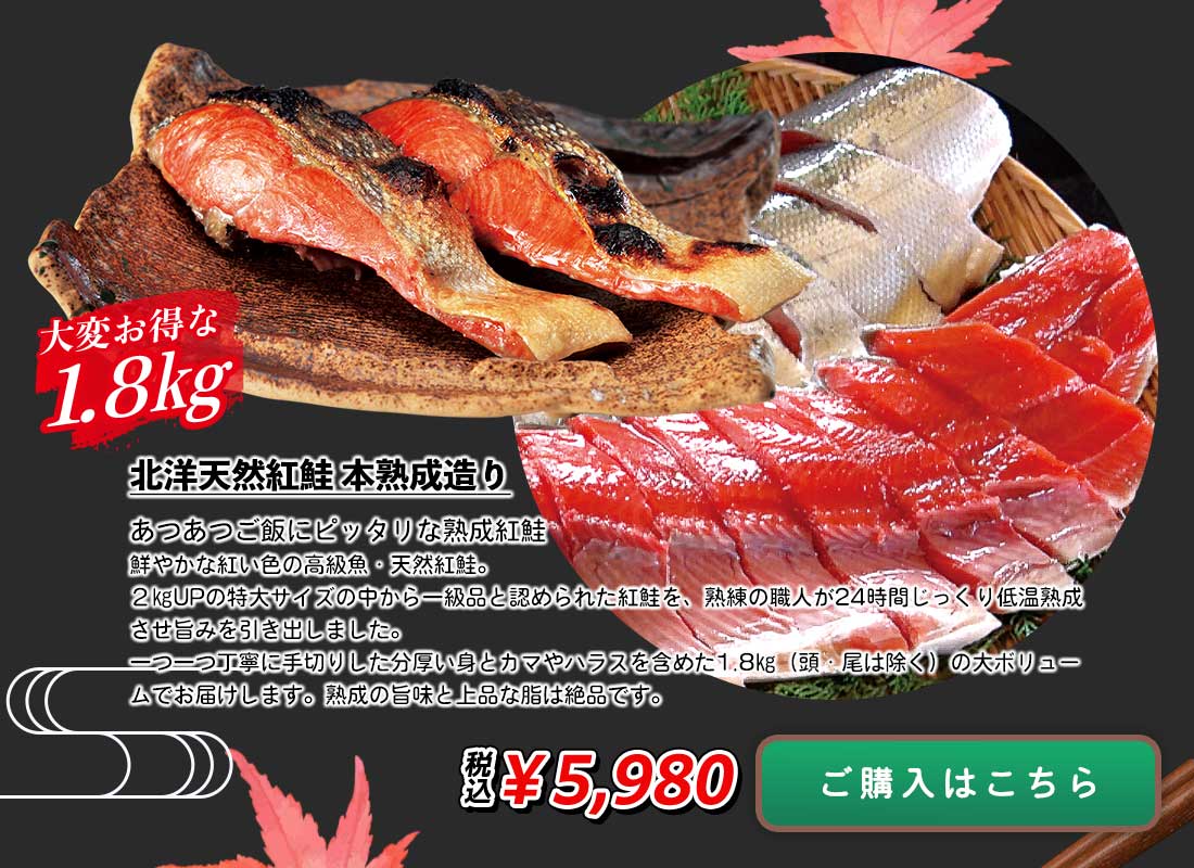 美味いもの市 秋特集号 | とれたて！美味いもの市 | アクセル