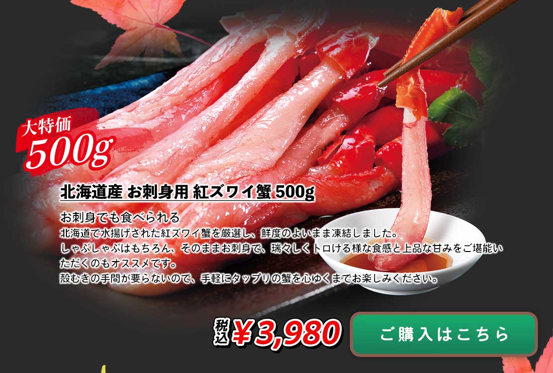 美味いもの市 秋特集号 | とれたて！美味いもの市 | アクセル