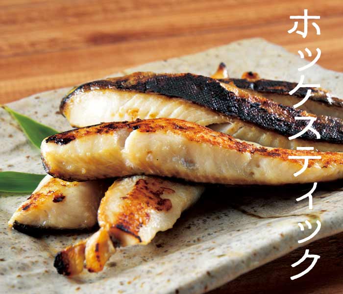 公式 ホッケスティック 魚 とれたて 美味いもの市 アクセルクリエィション ショッピングモール