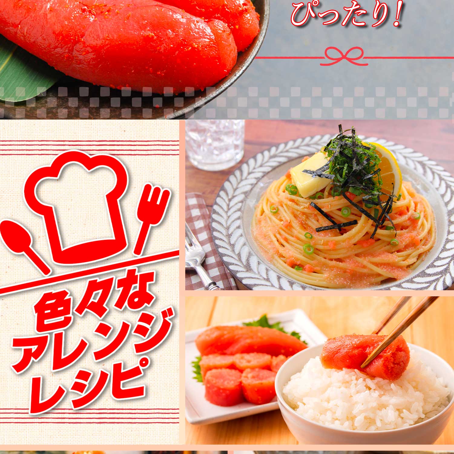 特たらこ２ｋ 特明太２ｋ ちいちぃ 特たらこ2k 特明太2k ちいちぃ 特たらこ2k 特明太2k ちいちぃ 特