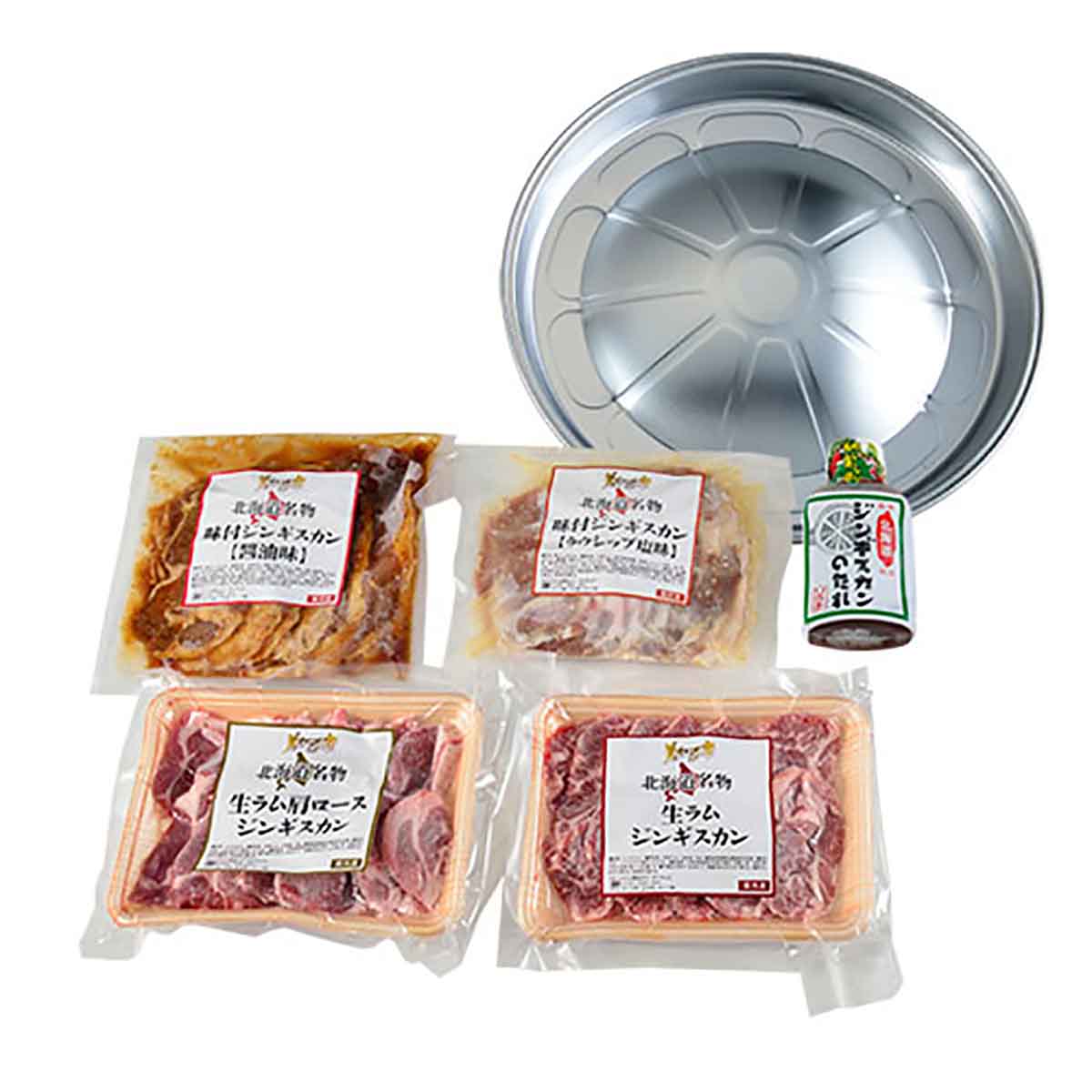公式】 【数量限定】お肉屋さんがつくった 北海道ラムジンギスカン