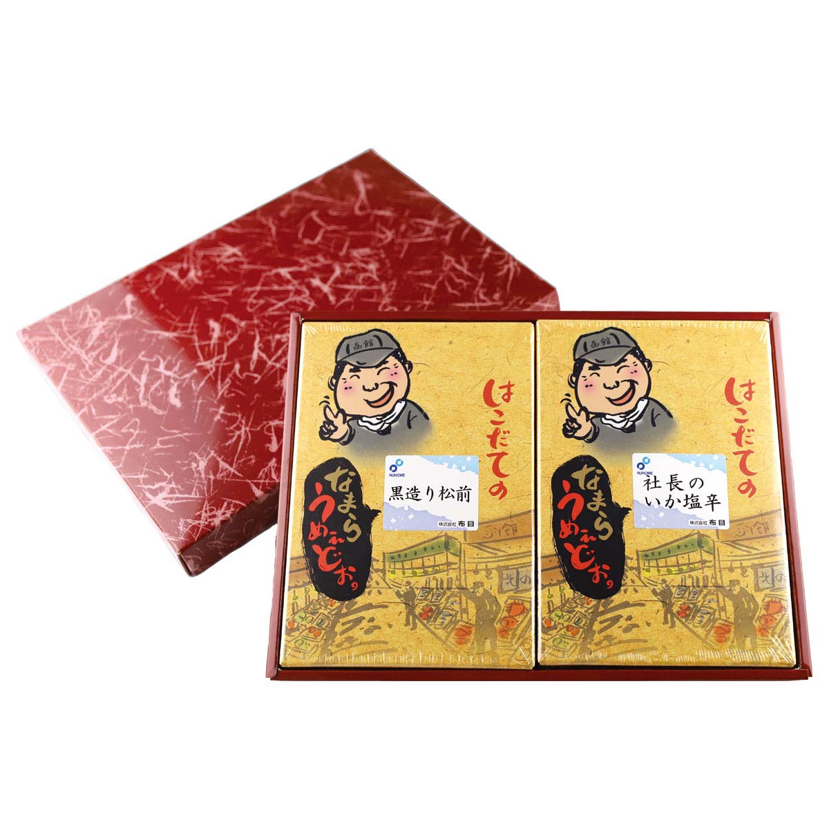 公式】 函館布目・特選セット（黒造り松前漬け・社長の塩辛） (ギフト