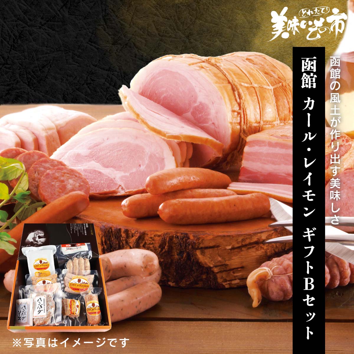 クール発送❣️函館近郊産青梅6キロサイズM以上混合 本州発送専用商品❣️函館近郊産青梅2キロサイズL以上❣️クール