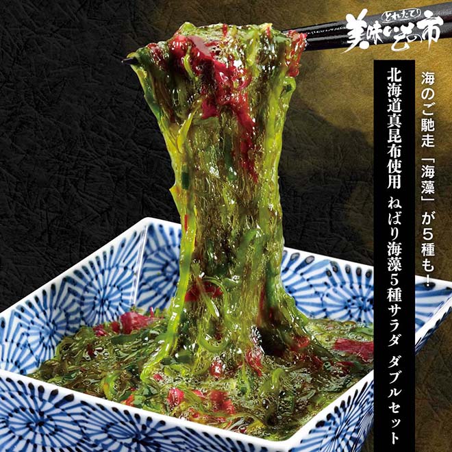 新芽わかめ 昆布の元セット 刻み芽かぶ・ガゴメ昆布入り 和風わかめスープ お徳用 165g （1人150ml