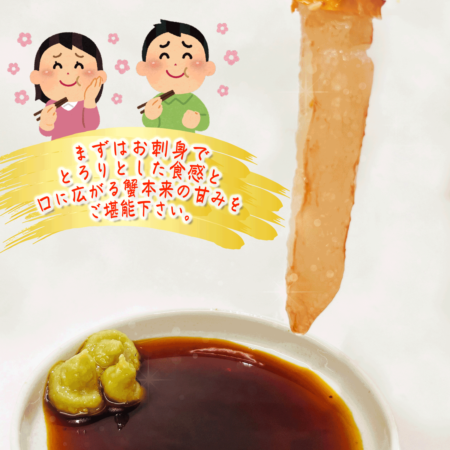 公式】 紅ズワイ蟹爪下（WEB限定） (蟹)| とれたて！美味いもの市