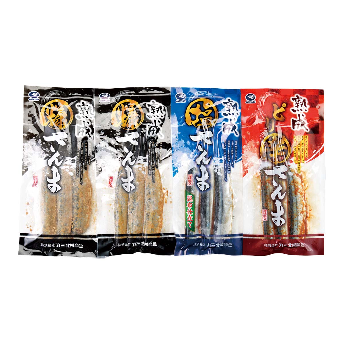 公式】 【訳ありアウトレットセール】熟成さんま 三味セット (魚