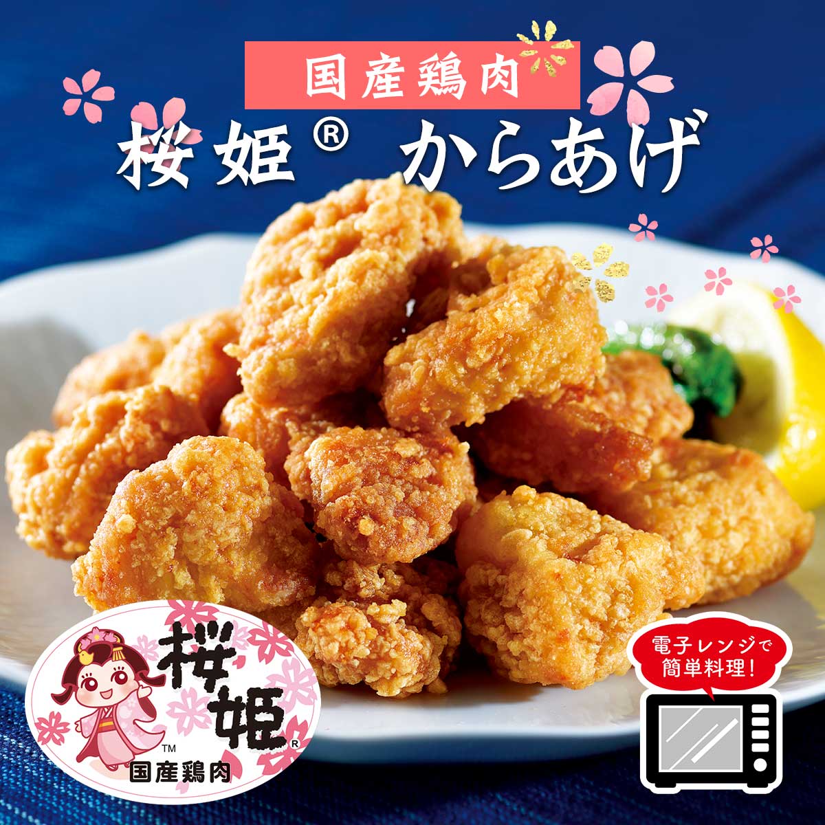 【アンデスポークヒレ肉・桜姫鶏＆ベジタブル】成犬用・消化サポート・低脂肪食 アンデスポークヒレ肉・桜姫鶏＆ベジタブル （成犬用/消化