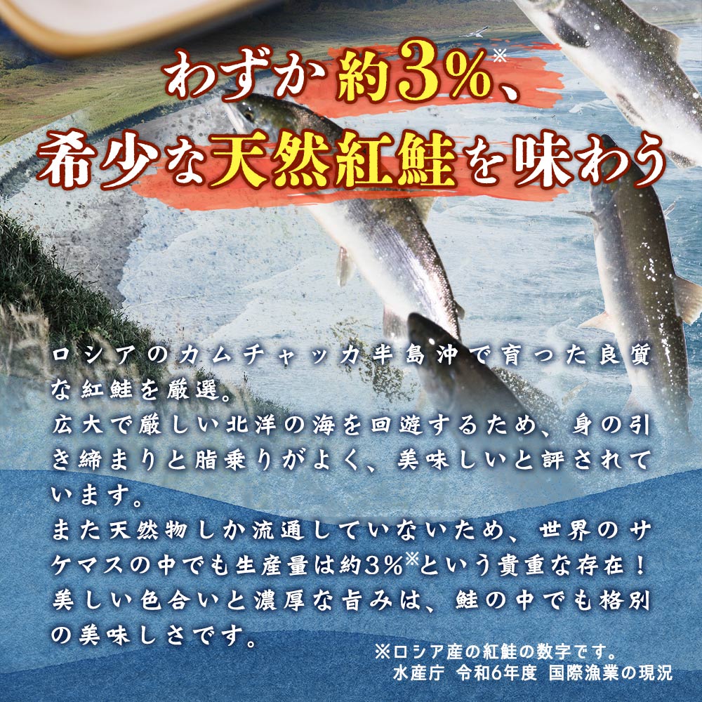 切り落とし 紅鮭切り身｜鮭の通販 とれたて！美味いもの市【公式】