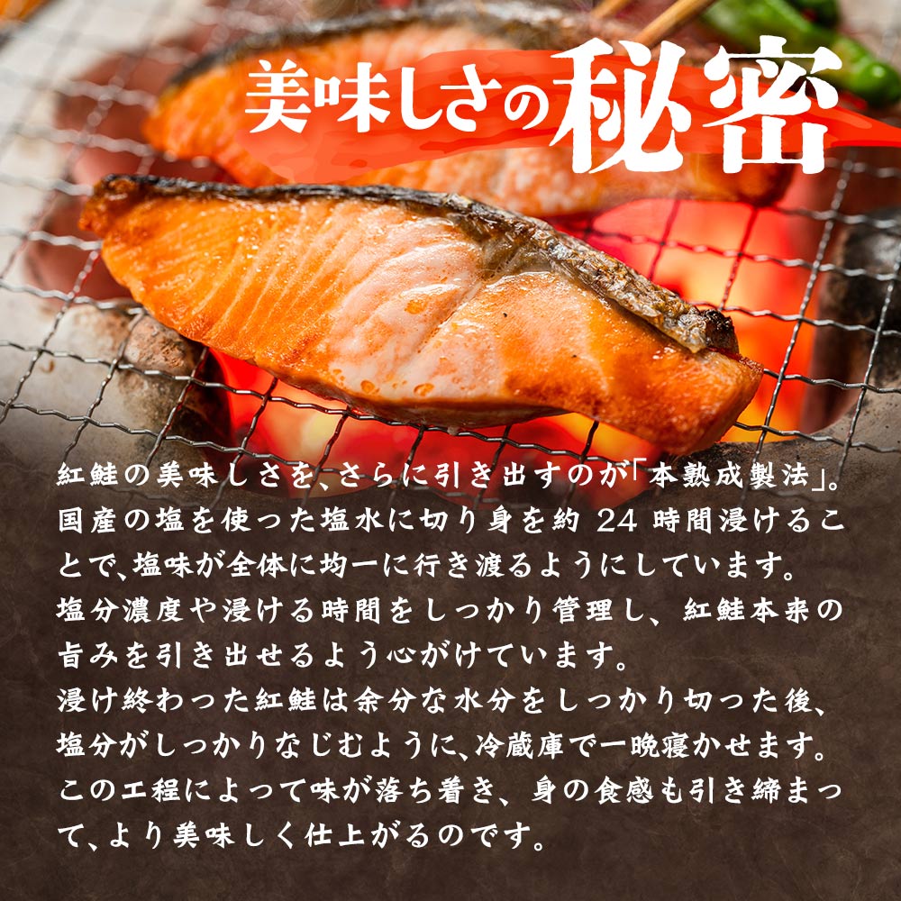 公式】 切り落とし 紅鮭切り身 (鮭)| とれたて！美味いもの市