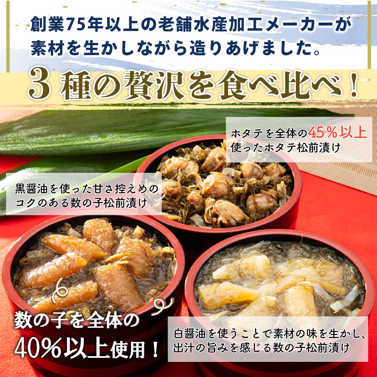 函館製造★化粧箱入り数の子松前漬(350g)×3箱★計1050g★いか・がごめ 楽天市場】松前漬け 函館朝市の 松前漬 210g×3箱セット まつまえ