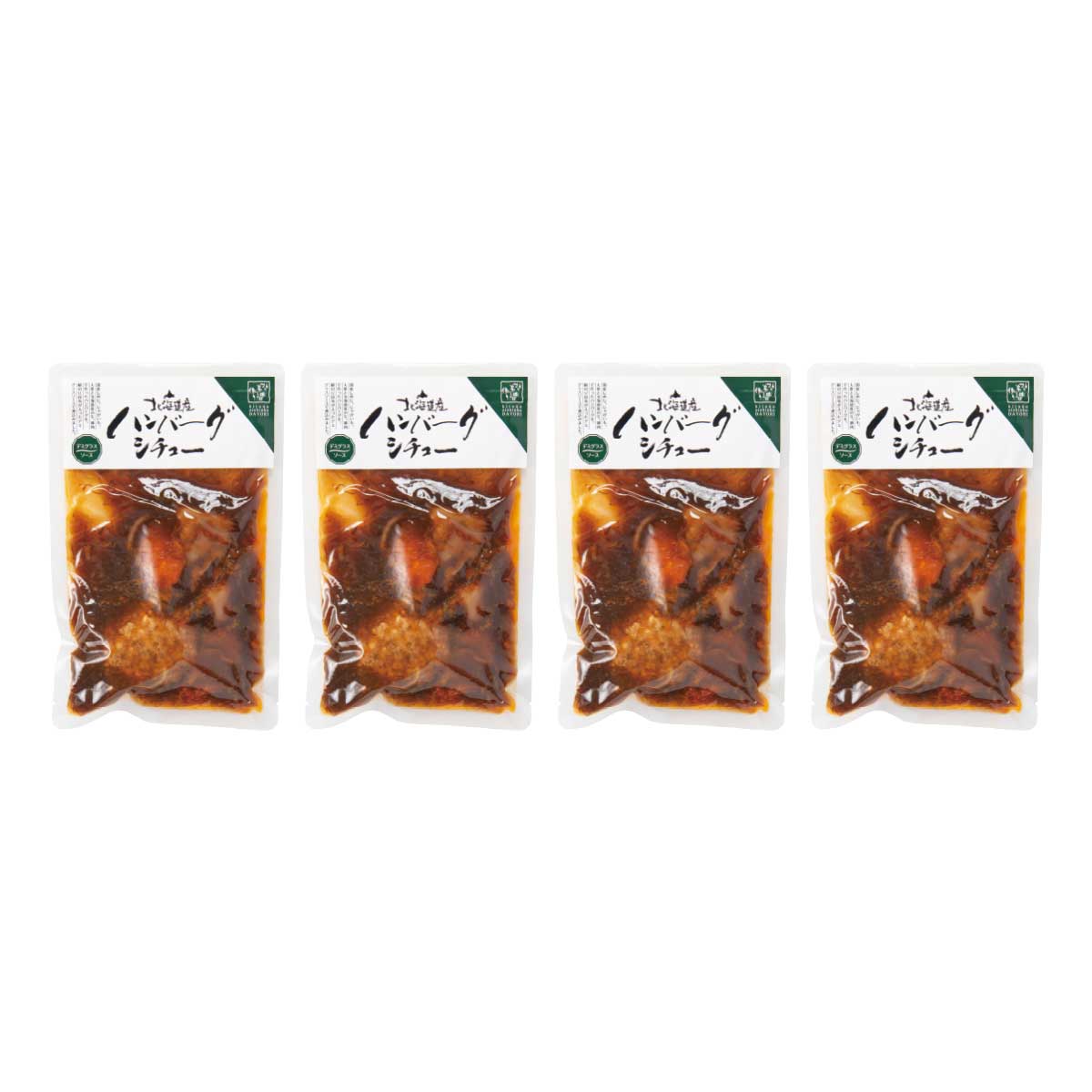 公式】 【終】【完売】北海道昆布入り デミグラスハンバーグシチュー