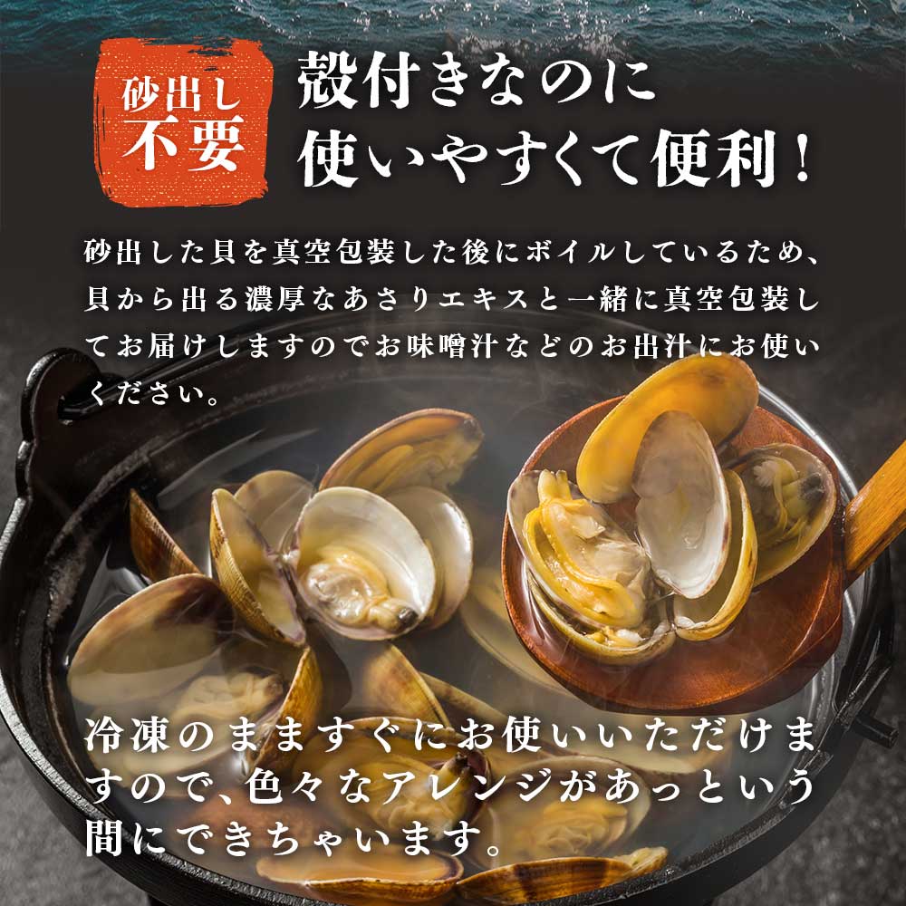 公式】 北海道・厚岸漁協、天然のブランドあさり (貝)| とれたて