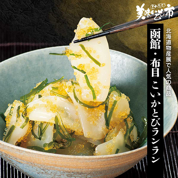 公式】イカ・タコ・エビ | とれたて！美味いもの市 | アクセル