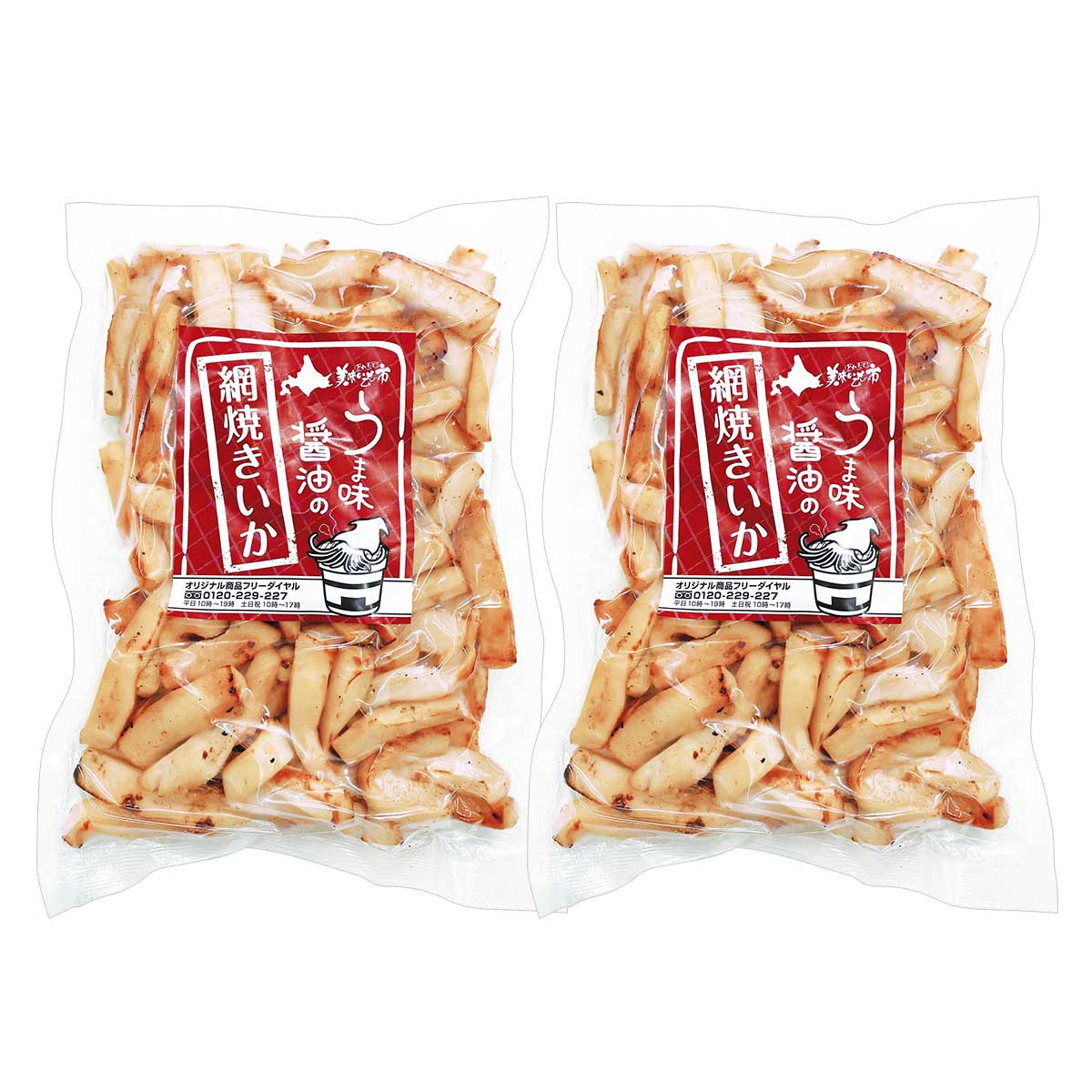 イカ焼き機　送料込みです。tosi様 公式】 【終】【完売】北海道造り イカの旨味醤油網焼き (イカ・タコ