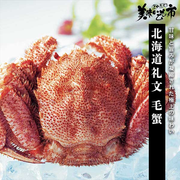 Altyさん専用ページ　カニトップ3個 公式】蟹 | とれたて！美味いもの市 | アクセルクリエィション