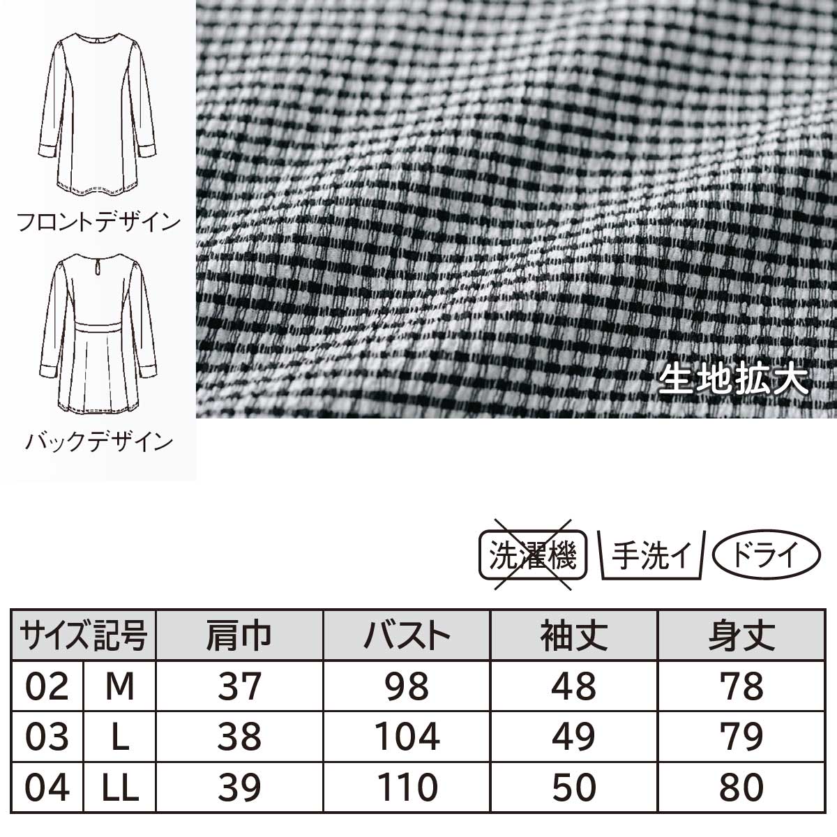 公式】 ギンガムチェックカットソーチュニック (ファッション) 商品