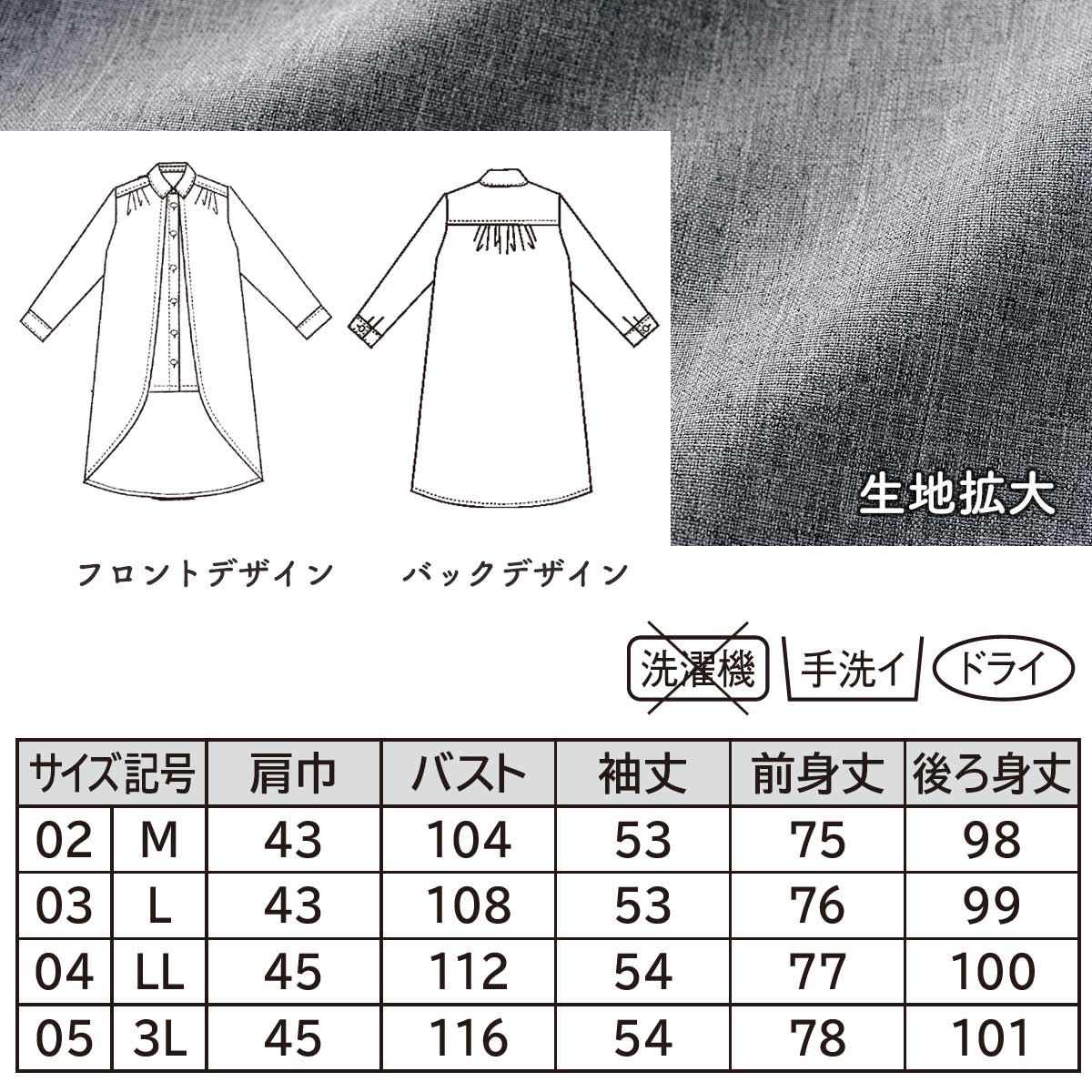 公式】 トッパー重ね着風シャツチュニック (ファッション) 商品詳細