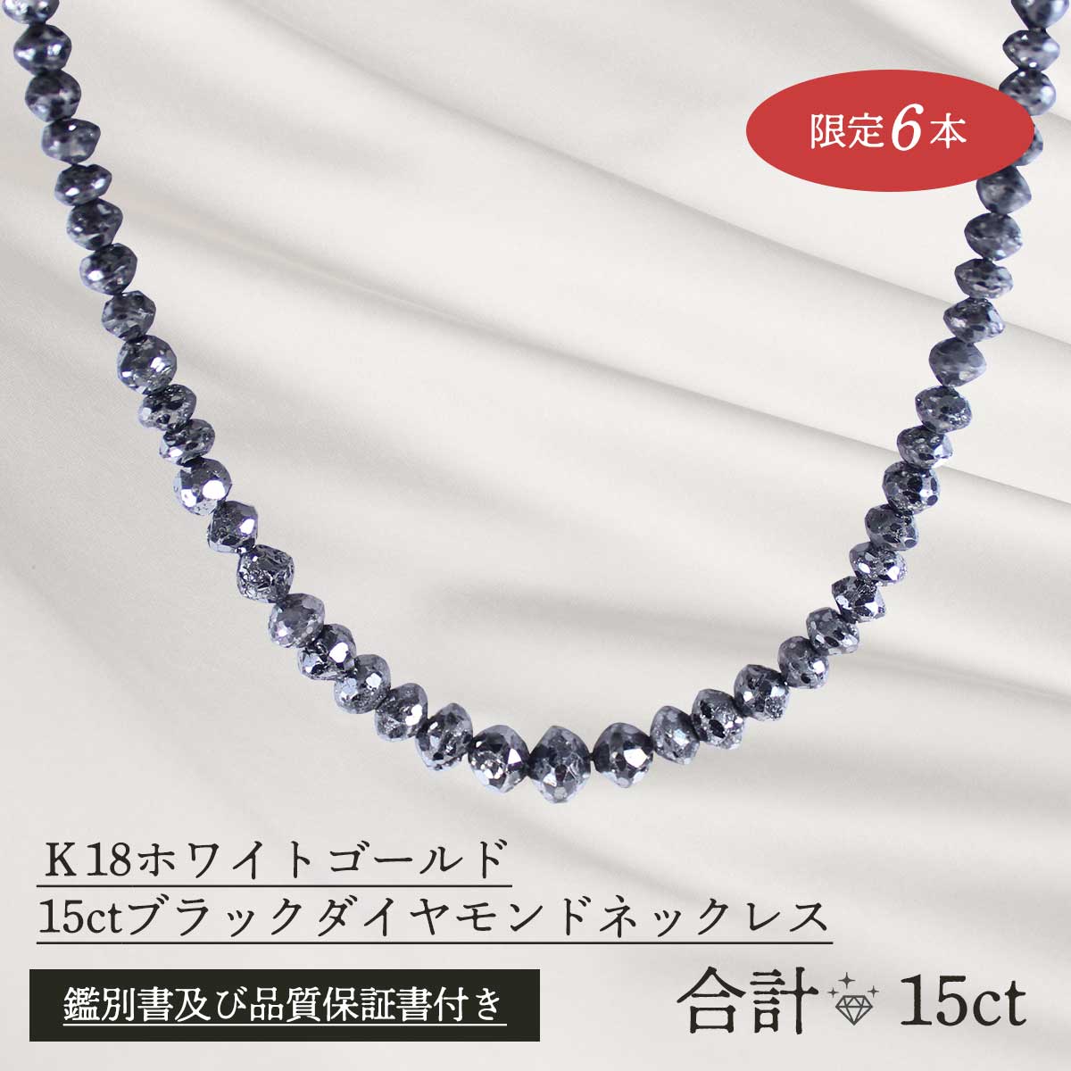 K18イエローゴールドブラックダイヤモンドネックレス(RPN415-002