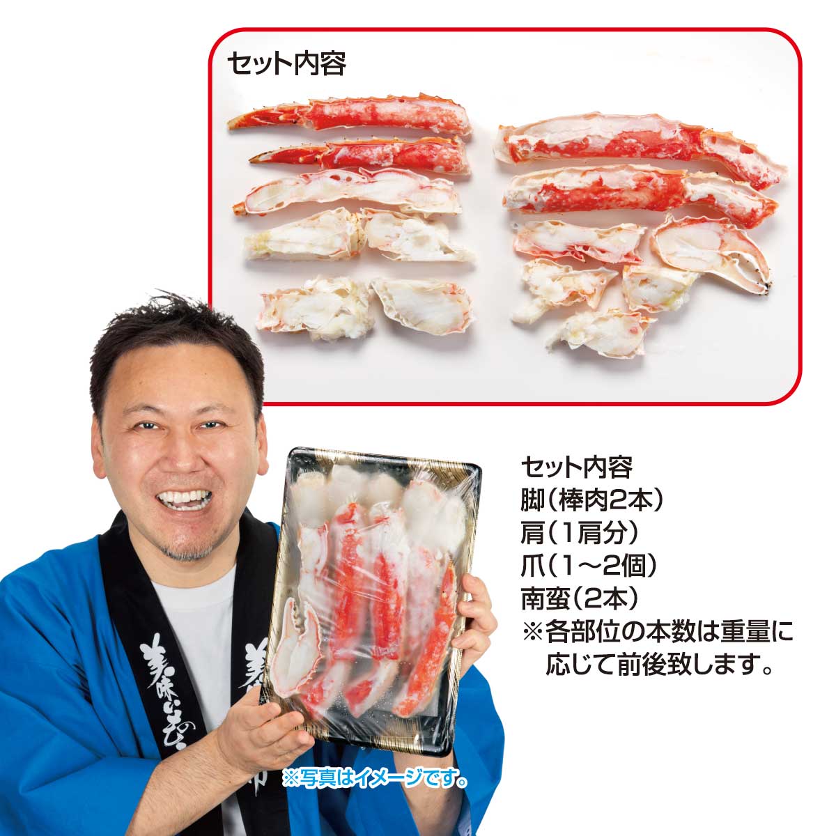 公式】 【終】【完売】本タラバ蟹半むき身 満足セット 総重量700g (蟹