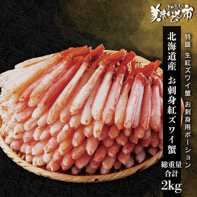 北海道蟹専門の蟹信丸！カニカニ祭り！！！专属 赤ワイン3本 楽天市場】【ふるさと納税】【選べる容量・配送月】【訳あり