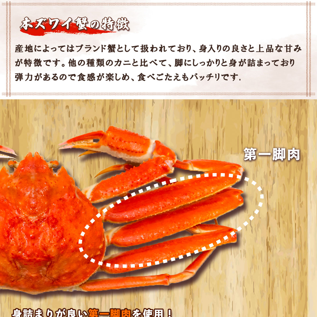 公式】 本ズワイ蟹棒肉むき身 大量セット 3パック (蟹)| とれた