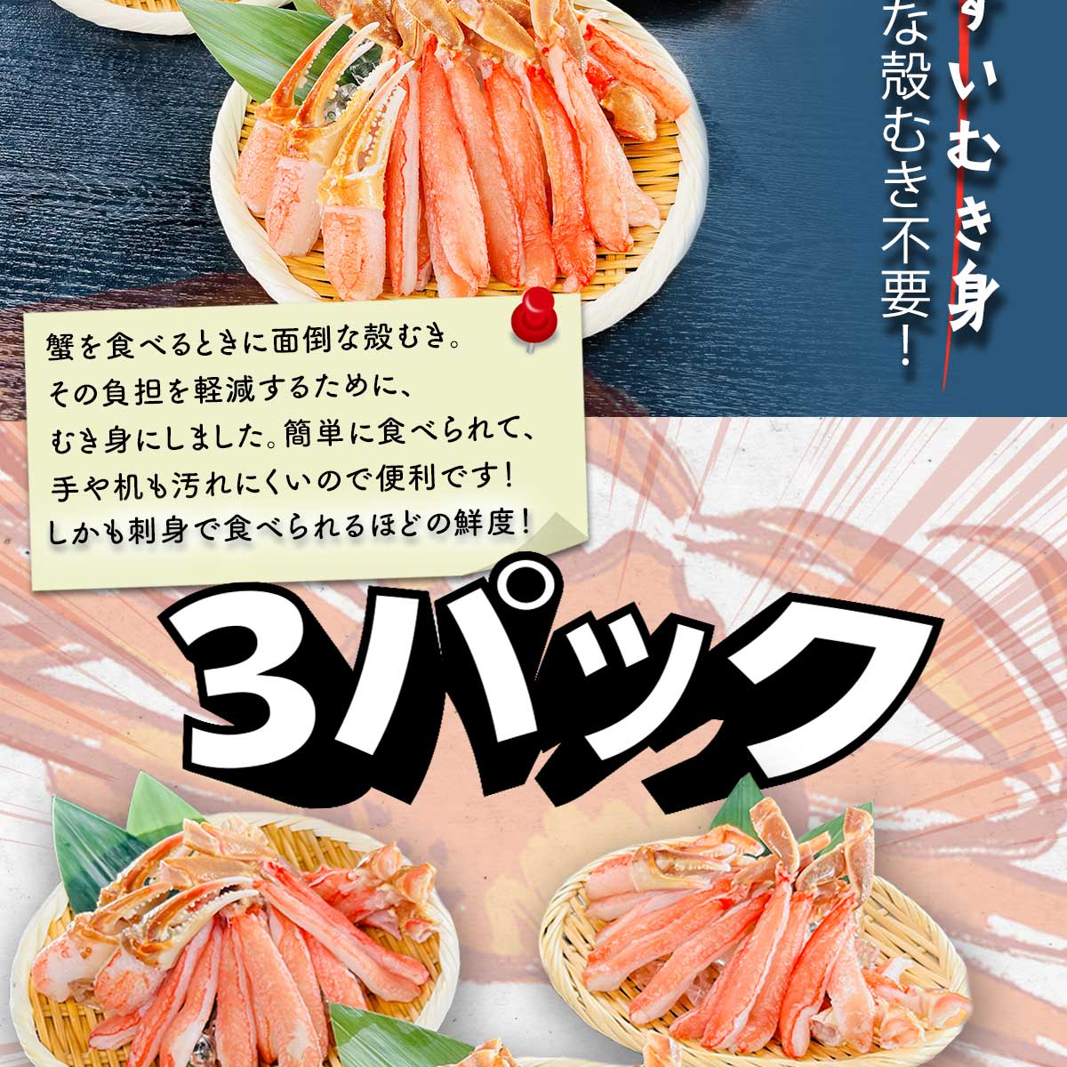公式】 生ズワイガニ 特盛4袋セット 総重量1.5kg (蟹)| とれたて