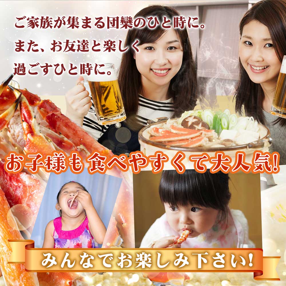 公式】 5Lサイズ タラバ蟹脚 総重量1.0kg (蟹)| とれたて！美味いもの