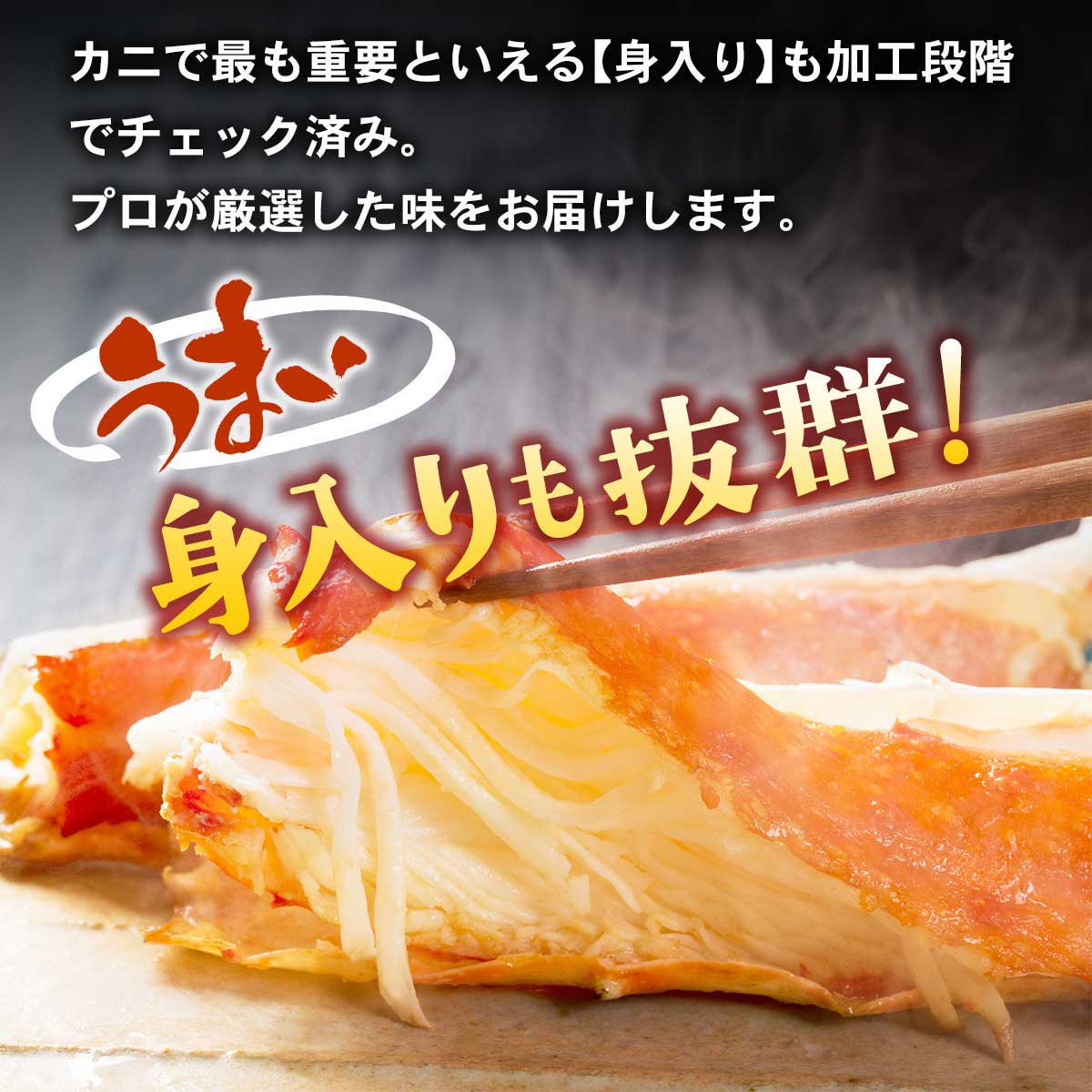 公式】 大きな5Lサイズ 本タラバ蟹 半むき身セット 総重量1kg (蟹