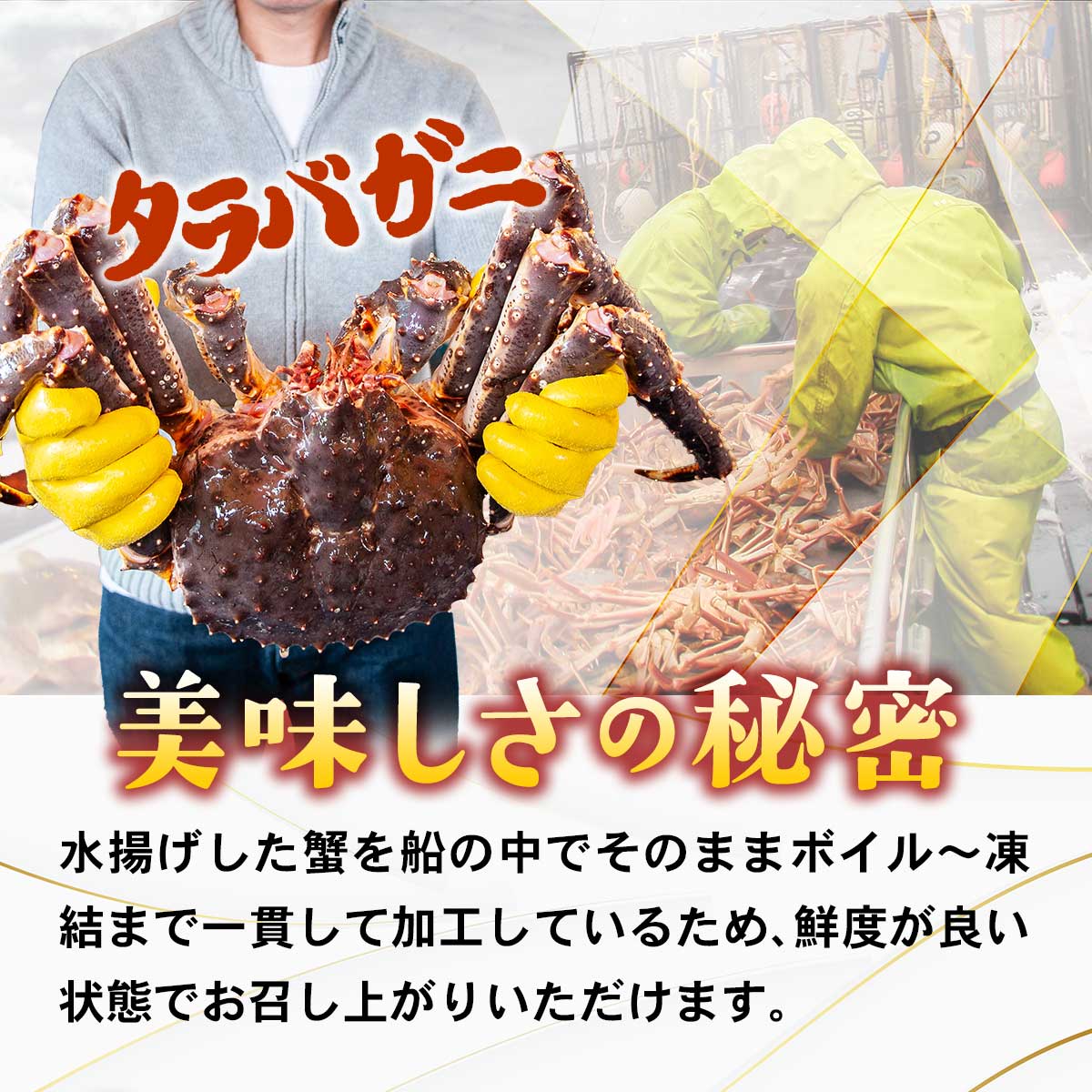 公式】 大きな5Lサイズ 本タラバ蟹 半むき身セット 総重量1kg (蟹