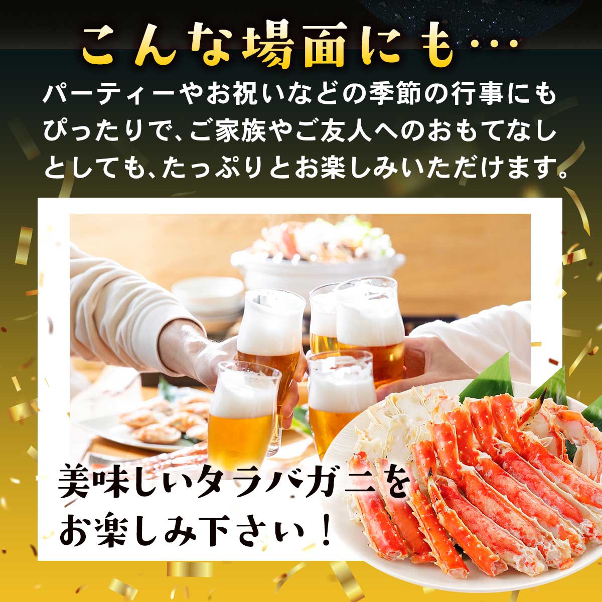 公式】 大きな5Lサイズ 本タラバ蟹 半むき身セット 総重量1kg (蟹