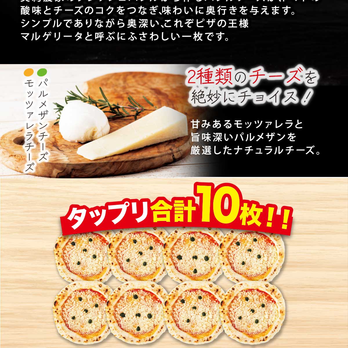 公式】 窯焼きマルゲリータピザ (パン・ごはん・めん)| とれたて