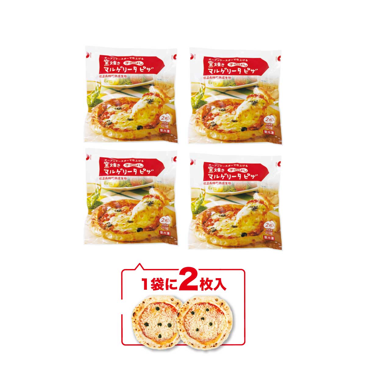 公式】 窯焼きマルゲリータピザ (パン・ごはん・めん)| とれたて