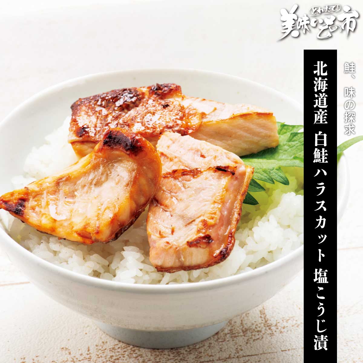 公式】 超若どりのフライドチキン 1.2kg (揚げ物・惣菜)| とれたて