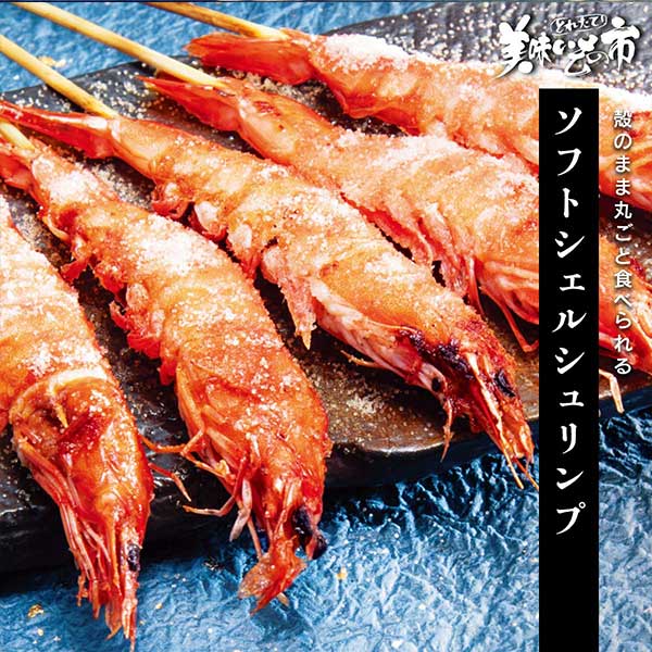 公式】イカ・タコ・エビ | とれたて！美味いもの市 | アクセル