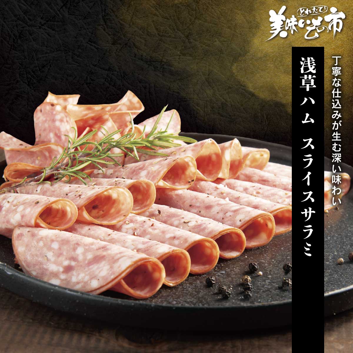 公式】 金色の野沢菜本漬 (おつまみ・珍味)| とれたて！美味いもの市