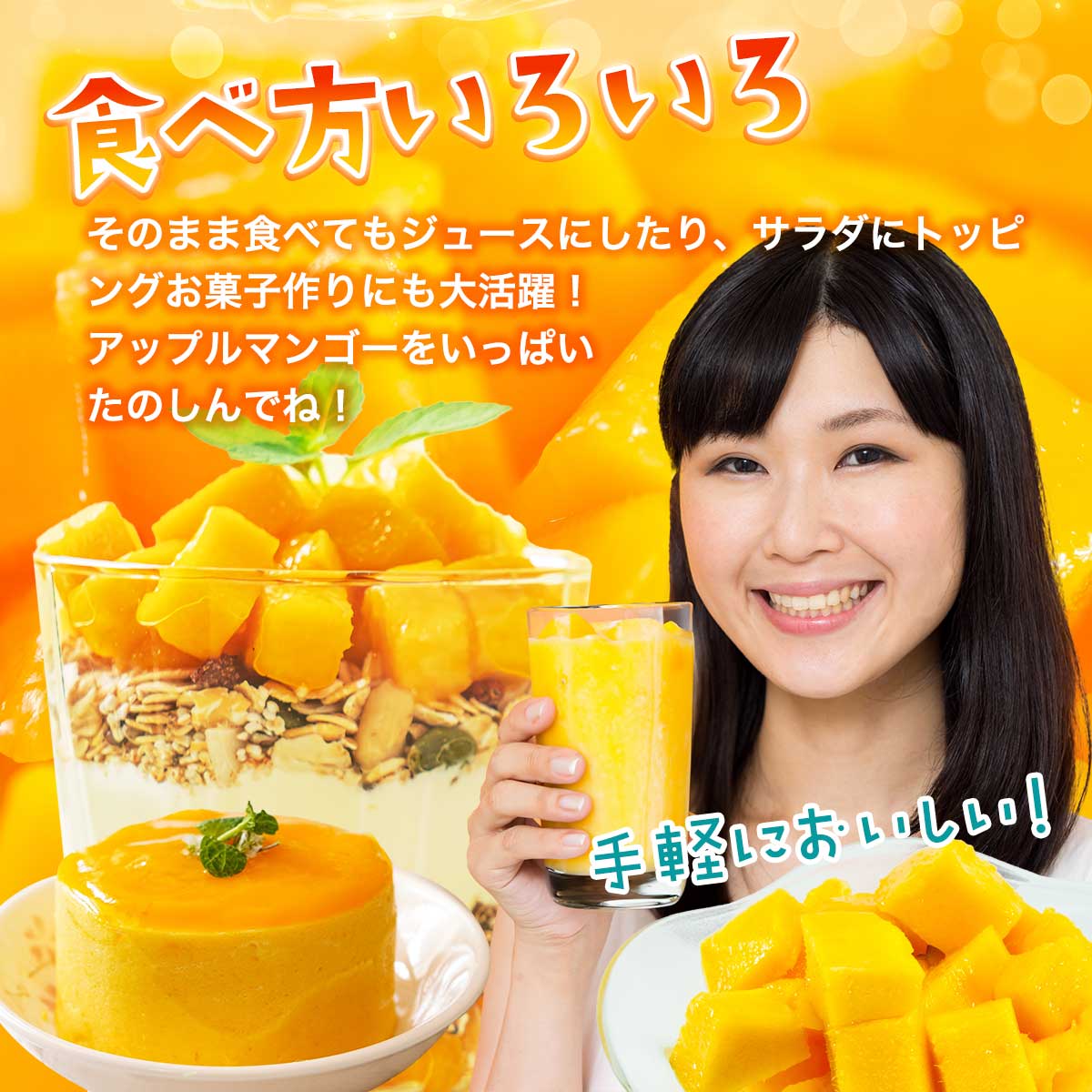 公式】 アップルマンゴーチャンク 1kg (おやつ・菓子・スイーツ)| とれ